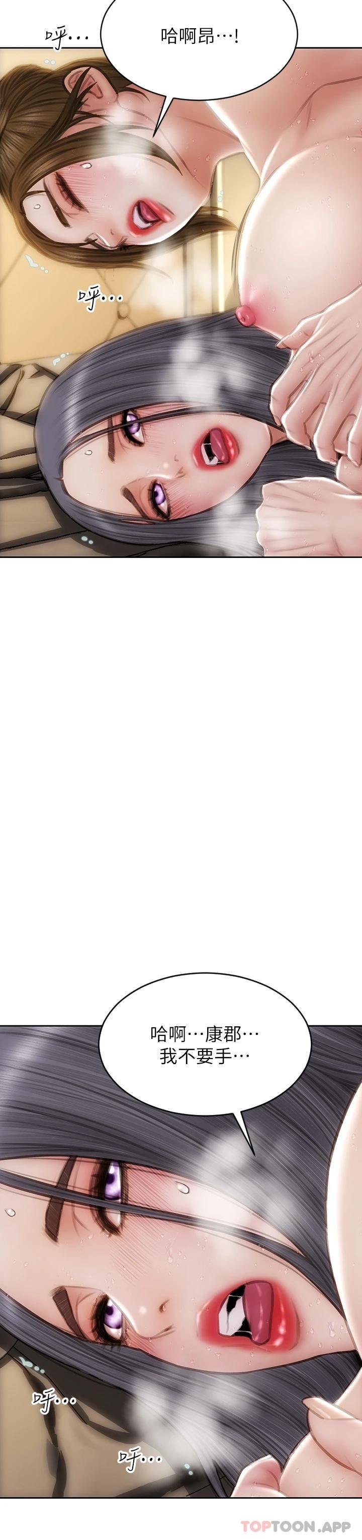 [韩国漫画] 致命坏男人 调教,熟女人妻,巨乳大奶#[46P]-23