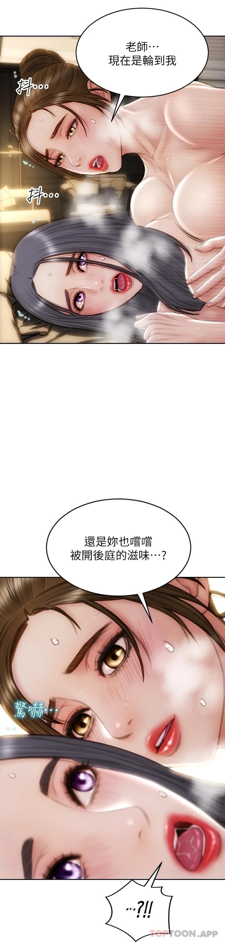 [韩国漫画] 致命坏男人 调教,熟女人妻,巨乳大奶#[46P]-25