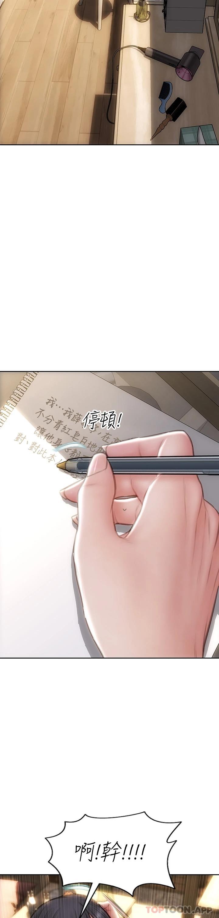 [韩国漫画] 致命坏男人 调教,熟女人妻,巨乳大奶#[46P]-35