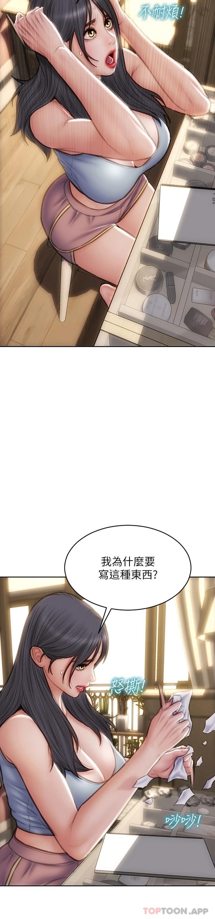 [韩国漫画] 致命坏男人 调教,熟女人妻,巨乳大奶#[46P]-36