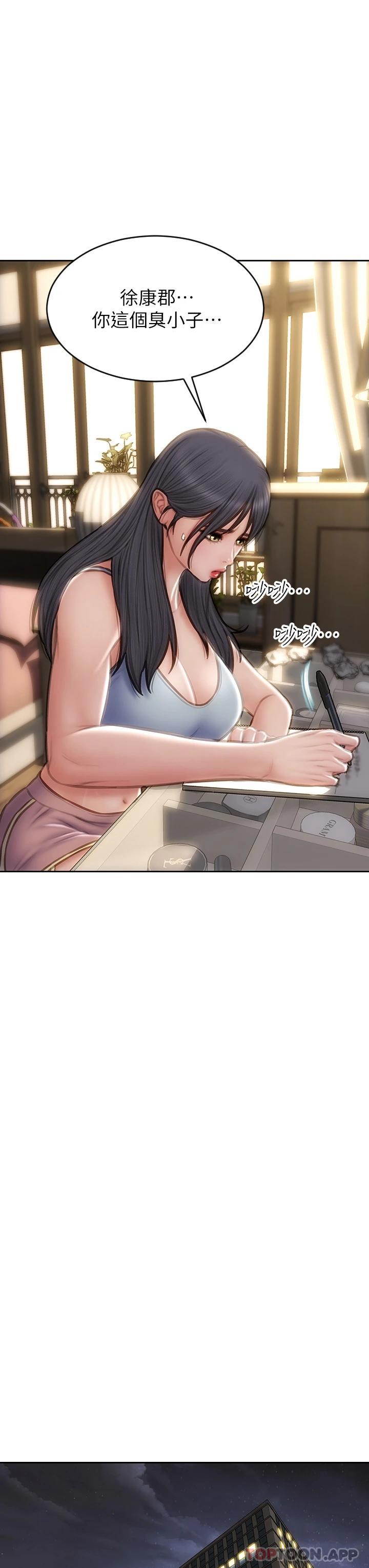 [韩国漫画] 致命坏男人 调教,熟女人妻,巨乳大奶#[46P]-39