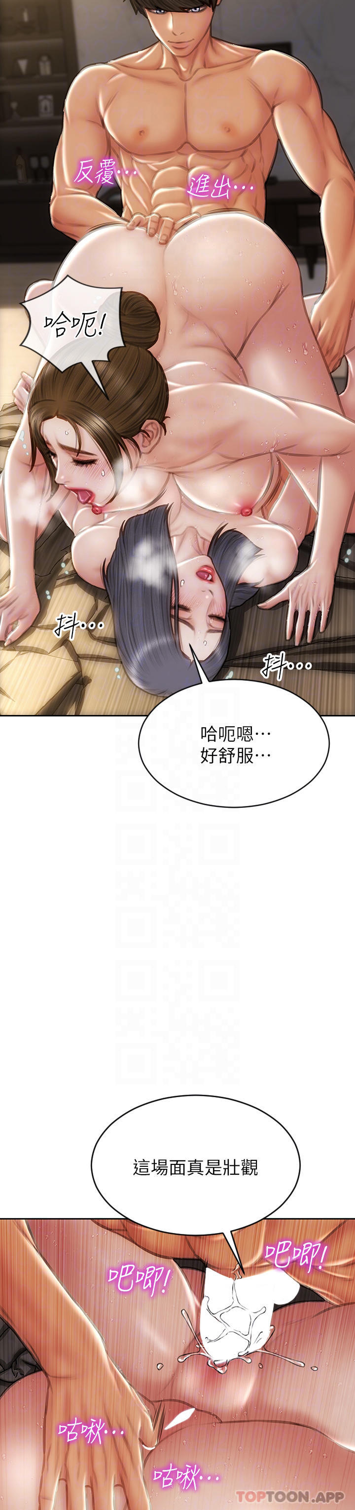 [韩国漫画] 致命坏男人 调教,熟女人妻,巨乳大奶#[46P]-5
