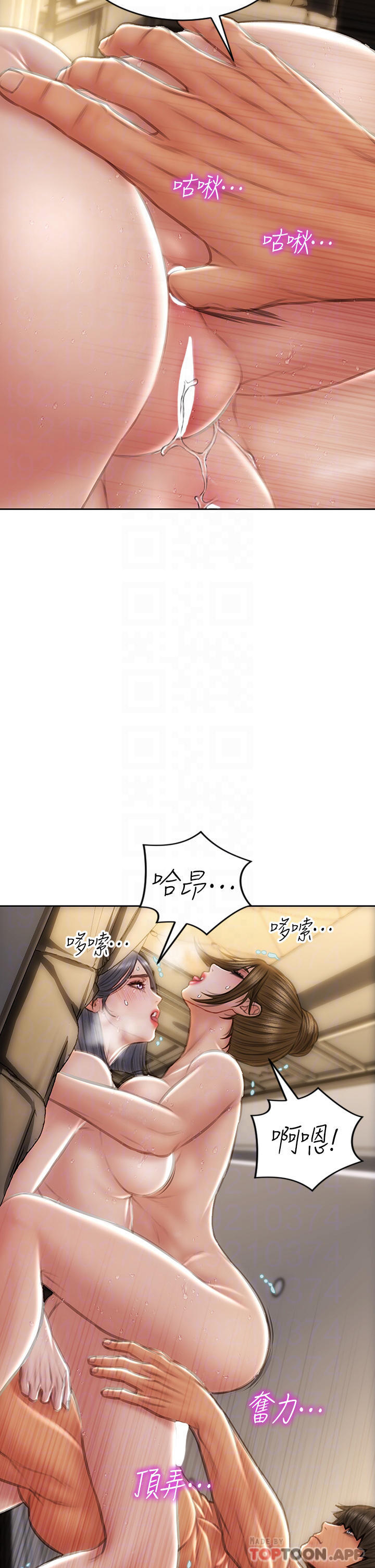 [韩国漫画] 致命坏男人 调教,熟女人妻,巨乳大奶#[46P]-7