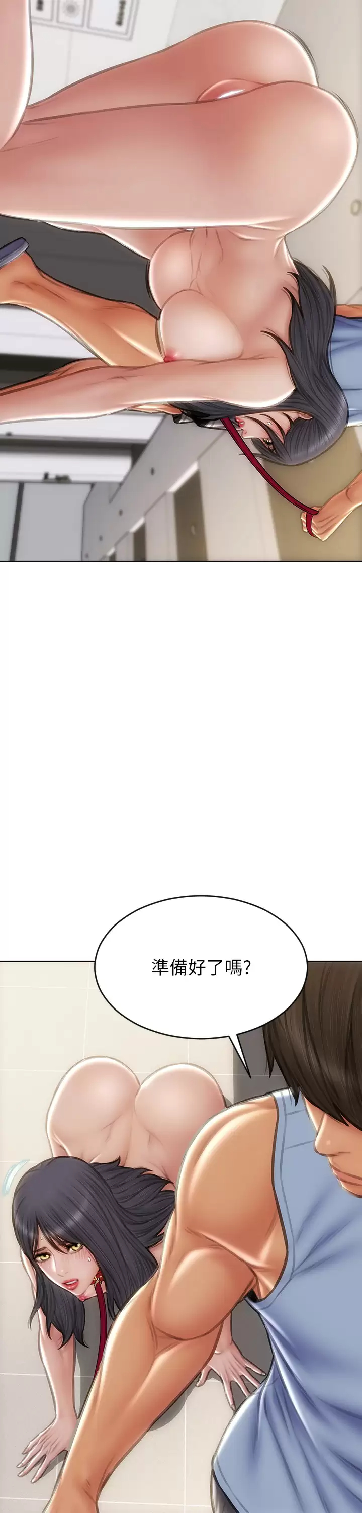 [韩国漫画] 致命坏男人 调教,熟女人妻,巨乳大奶#[45P]-13