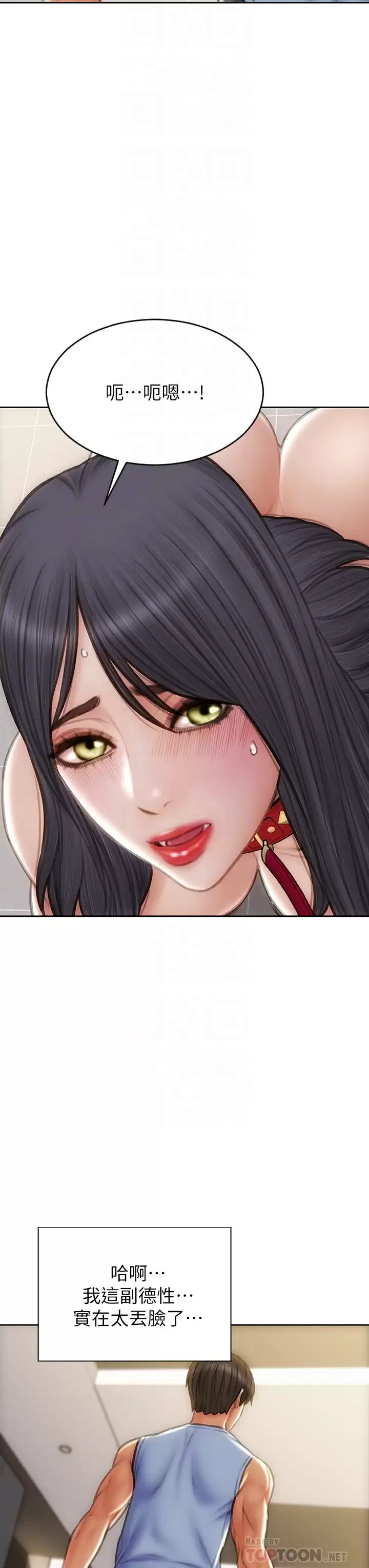 [韩国漫画] 致命坏男人 调教,熟女人妻,巨乳大奶#[45P]-14