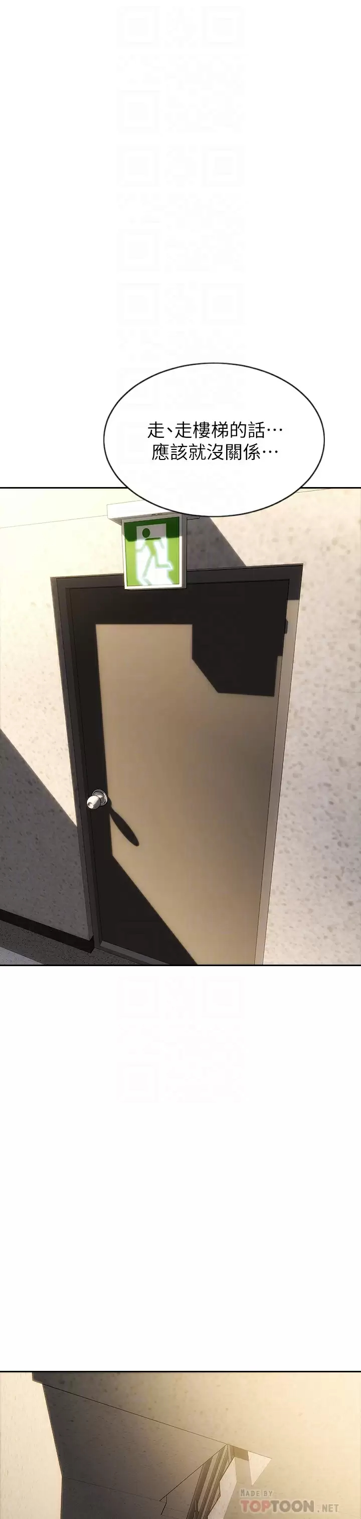 [韩国漫画] 致命坏男人 调教,熟女人妻,巨乳大奶#[45P]-18