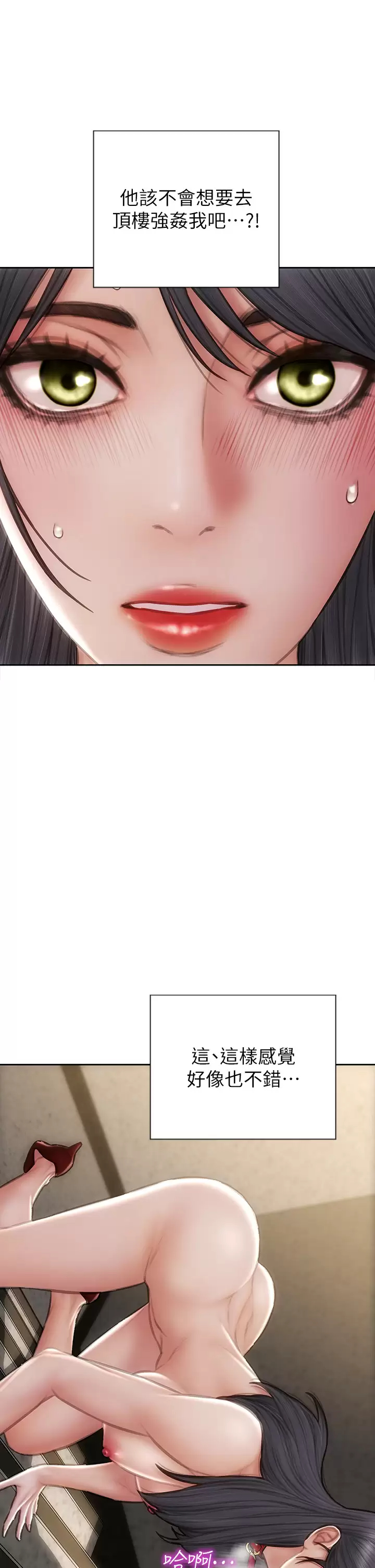 [韩国漫画] 致命坏男人 调教,熟女人妻,巨乳大奶#[45P]-22