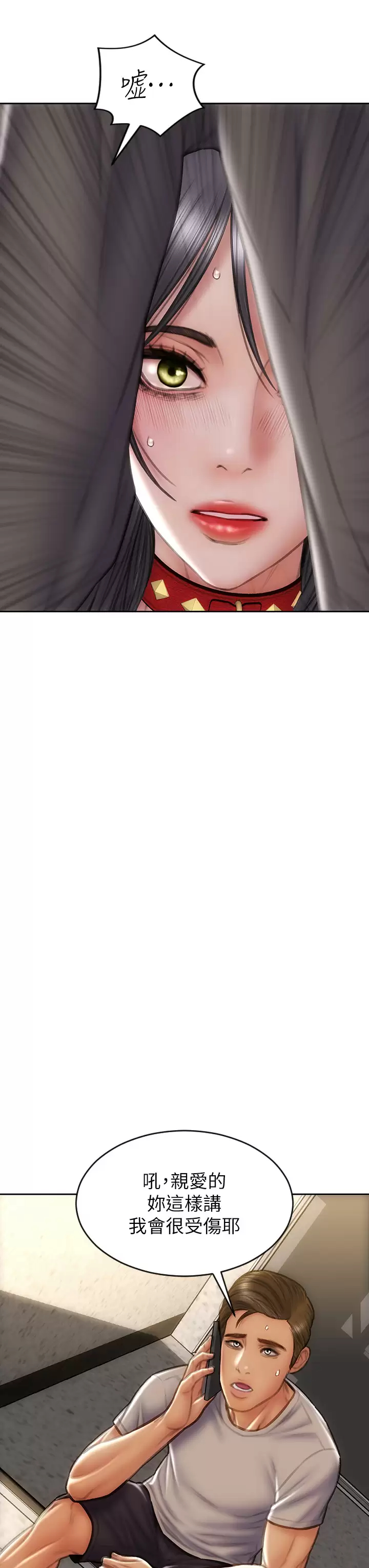 [韩国漫画] 致命坏男人 调教,熟女人妻,巨乳大奶#[45P]-24