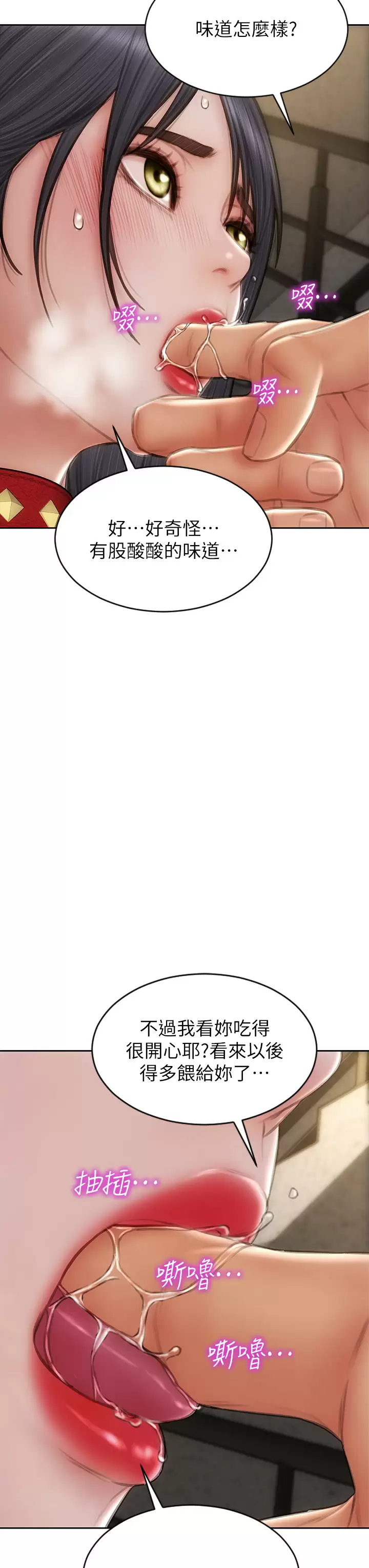 [韩国漫画] 致命坏男人 调教,熟女人妻,巨乳大奶#[45P]-40