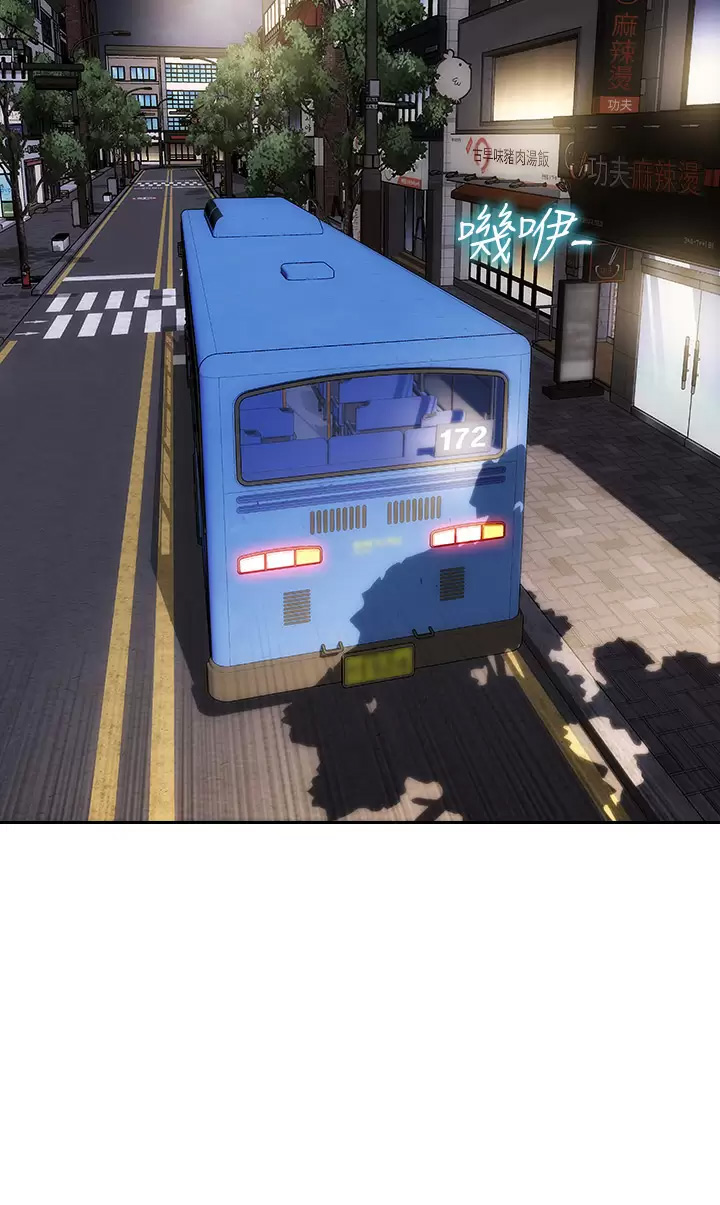 [韩国漫画] 致命坏男人 调教,熟女人妻,巨乳大奶#[44P]-11