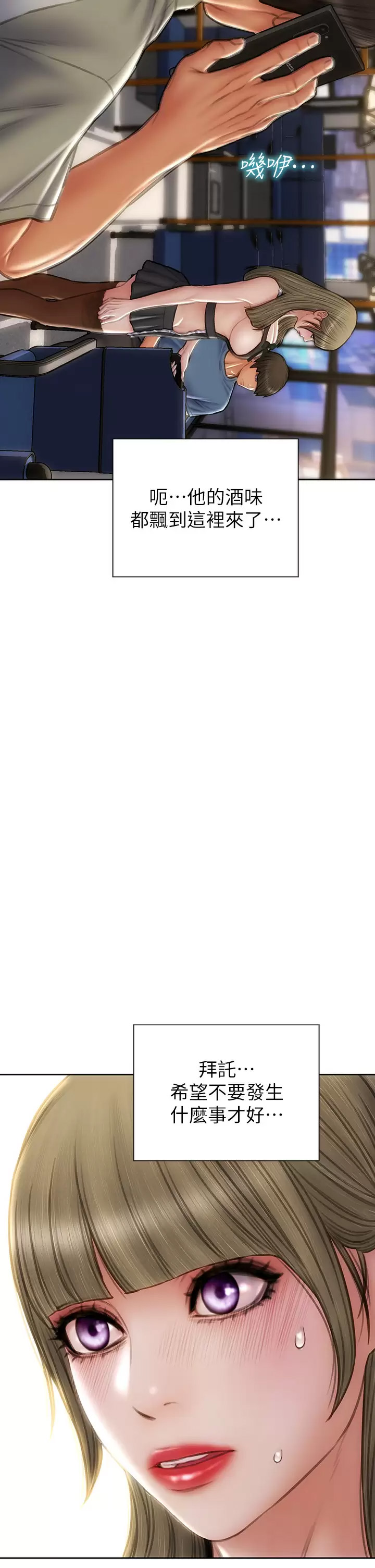 [韩国漫画] 致命坏男人 调教,熟女人妻,巨乳大奶#[44P]-13