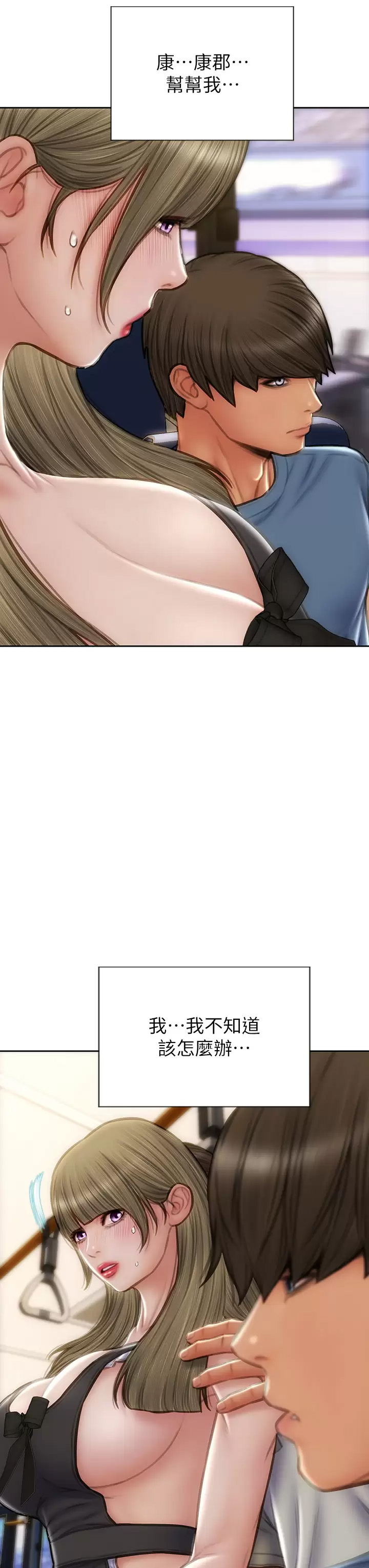 [韩国漫画] 致命坏男人 调教,熟女人妻,巨乳大奶#[44P]-20