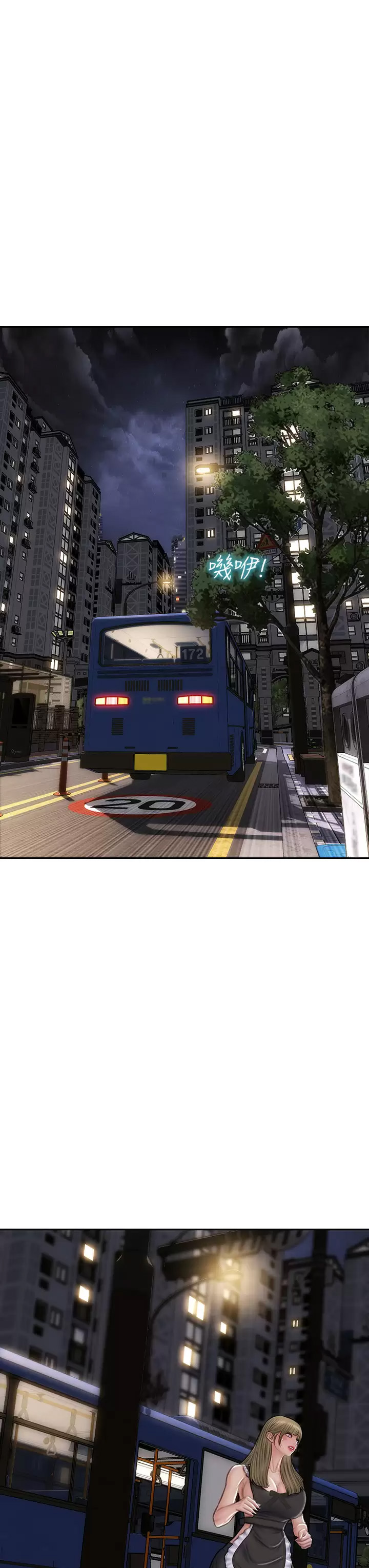 [韩国漫画] 致命坏男人 调教,熟女人妻,巨乳大奶#[44P]-30