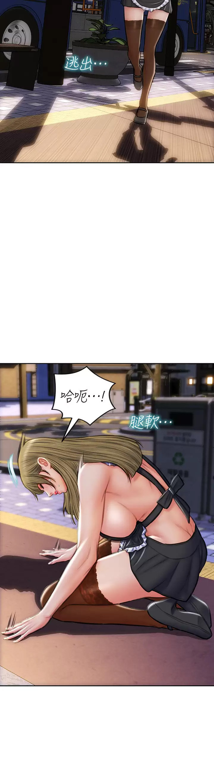 [韩国漫画] 致命坏男人 调教,熟女人妻,巨乳大奶#[44P]-31