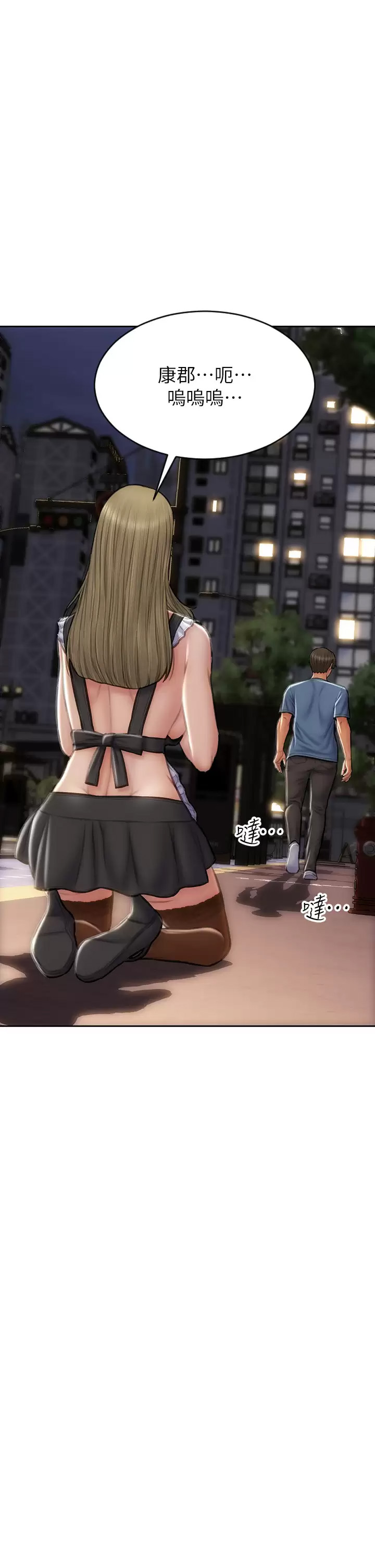 [韩国漫画] 致命坏男人 调教,熟女人妻,巨乳大奶#[44P]-36