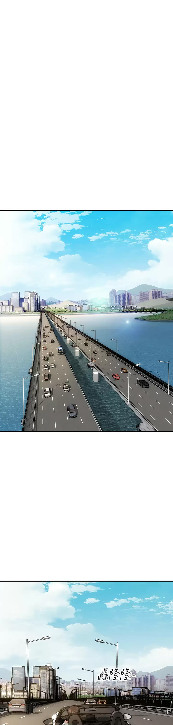 [韩国漫画] 致命坏男人 调教,熟女人妻,巨乳大奶#[44P]-42