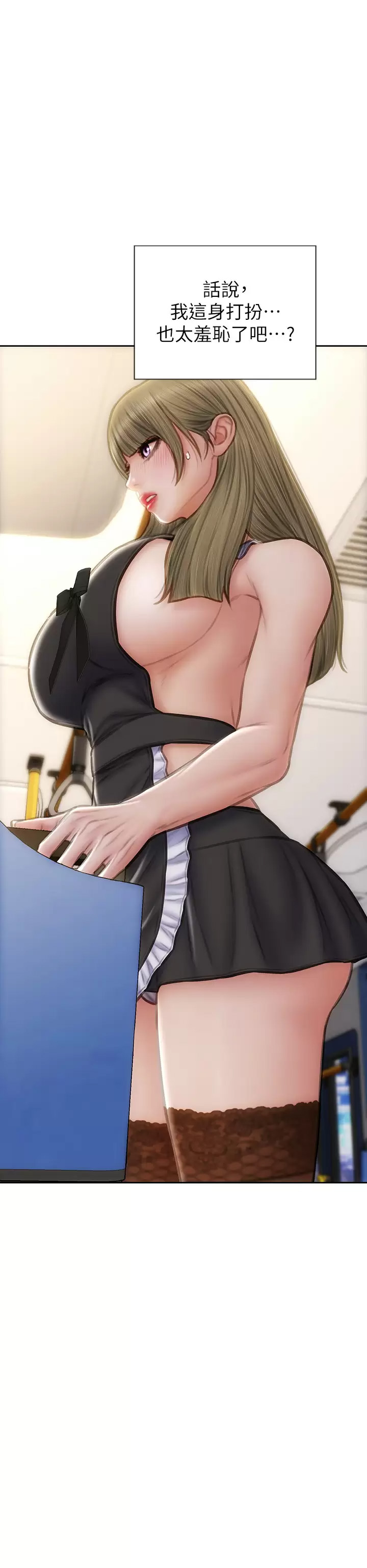 [韩国漫画] 致命坏男人 调教,熟女人妻,巨乳大奶#[44P]-9