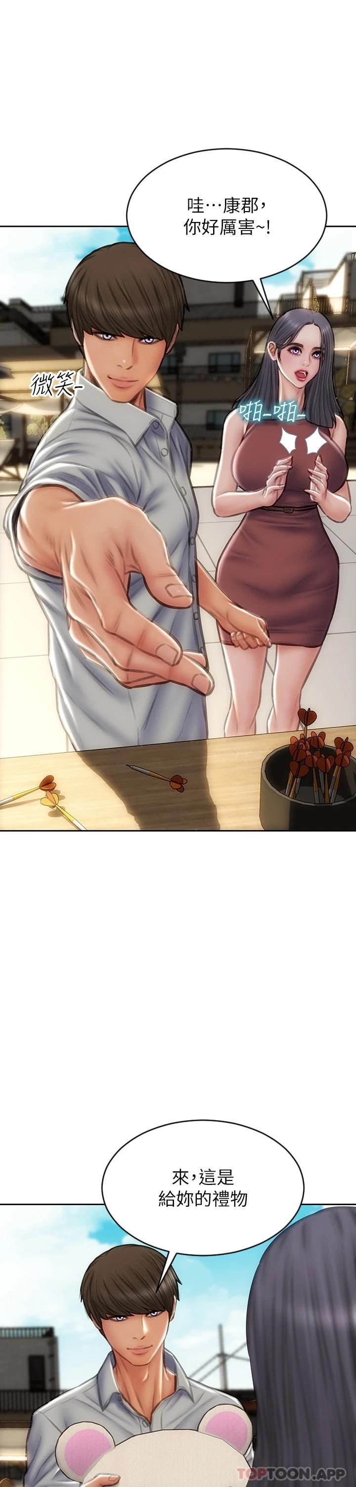 [韩国漫画] 致命坏男人 调教,熟女人妻,巨乳大奶#[46P]-11