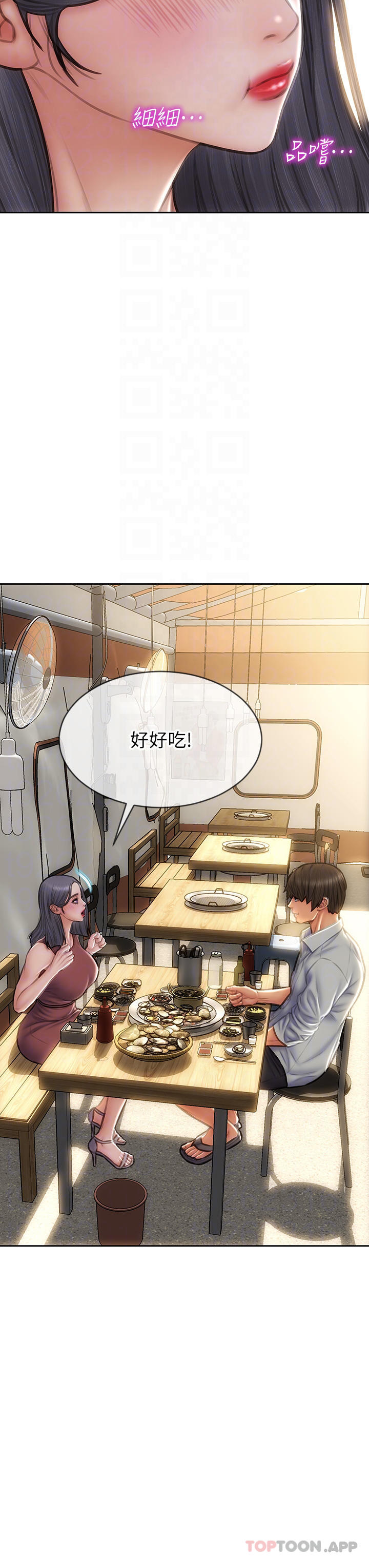 [韩国漫画] 致命坏男人 调教,熟女人妻,巨乳大奶#[46P]-18