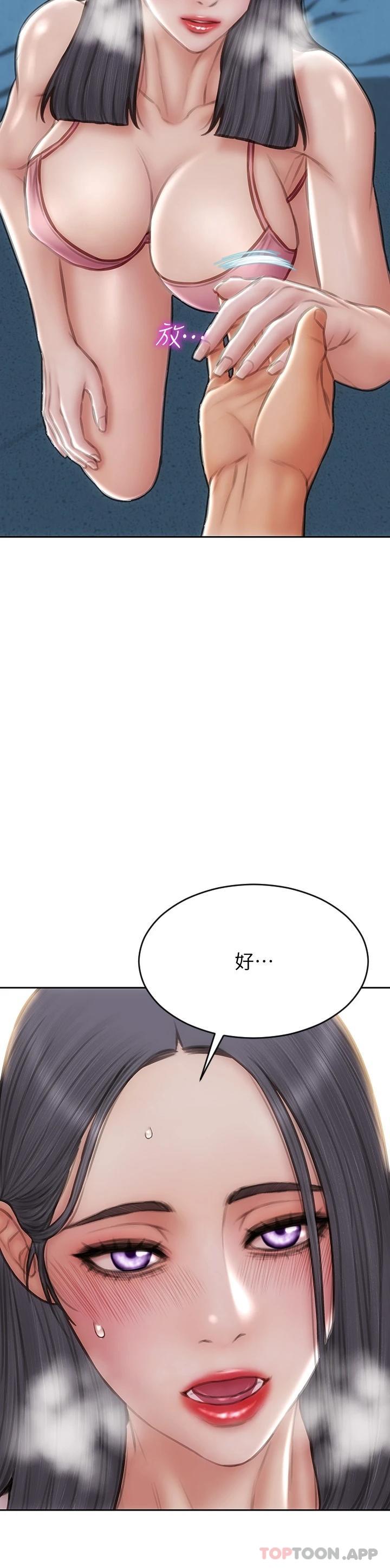 [韩国漫画] 致命坏男人 调教,熟女人妻,巨乳大奶#[46P]-2