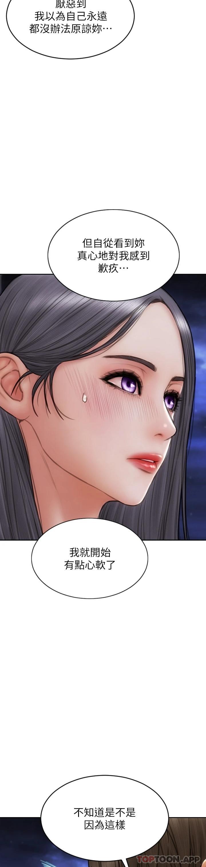 [韩国漫画] 致命坏男人 调教,熟女人妻,巨乳大奶#[46P]-27