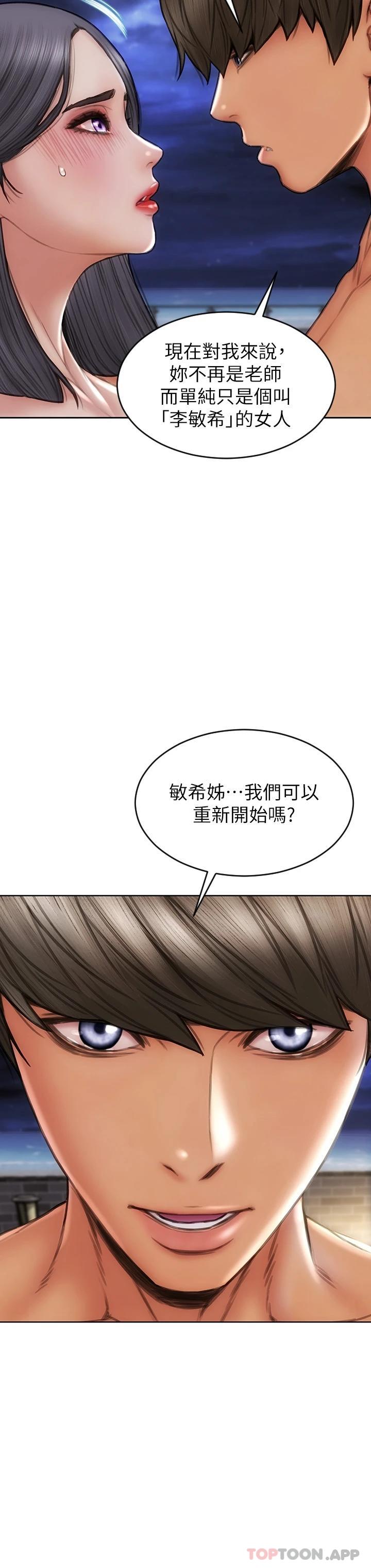 [韩国漫画] 致命坏男人 调教,熟女人妻,巨乳大奶#[46P]-28