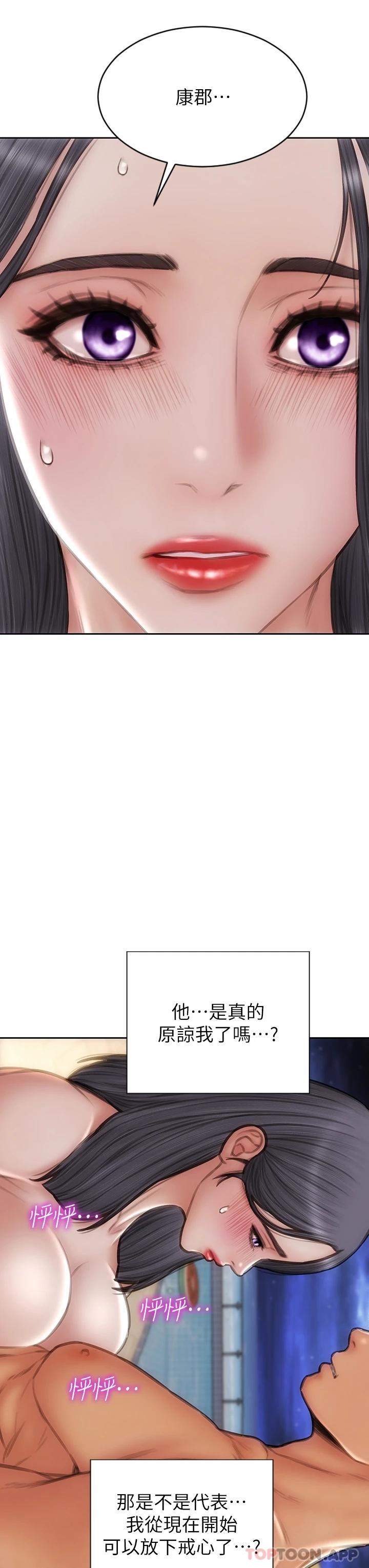 [韩国漫画] 致命坏男人 调教,熟女人妻,巨乳大奶#[46P]-29