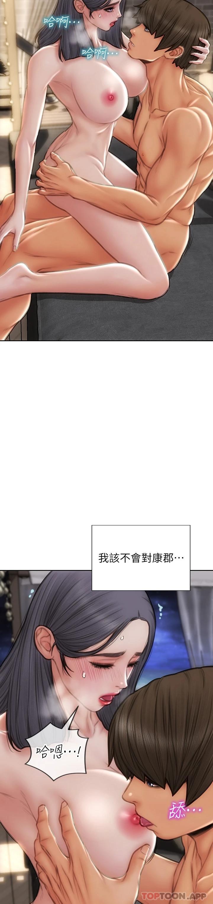 [韩国漫画] 致命坏男人 调教,熟女人妻,巨乳大奶#[46P]-33