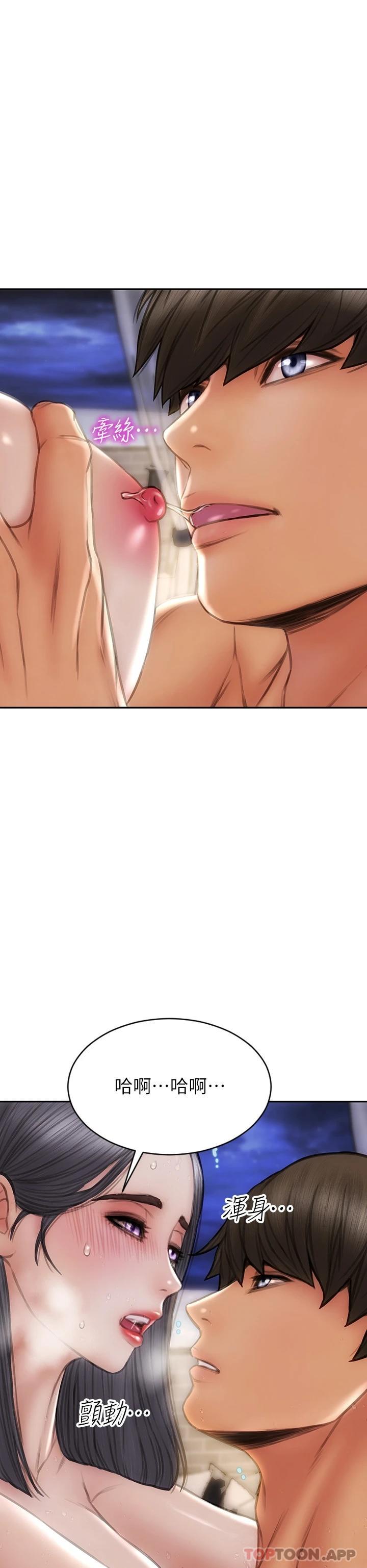 [韩国漫画] 致命坏男人 调教,熟女人妻,巨乳大奶#[46P]-36