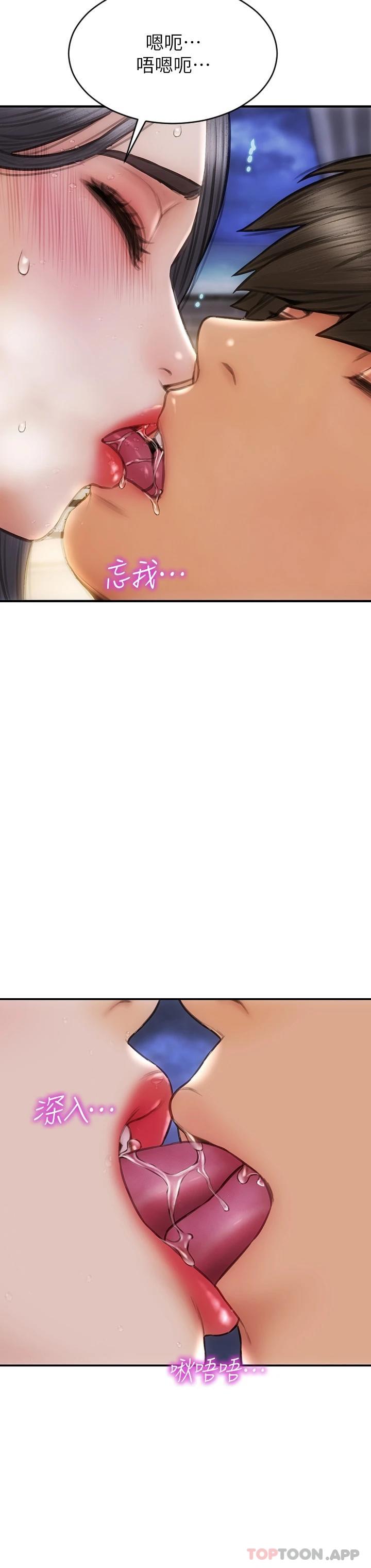 [韩国漫画] 致命坏男人 调教,熟女人妻,巨乳大奶#[46P]-38