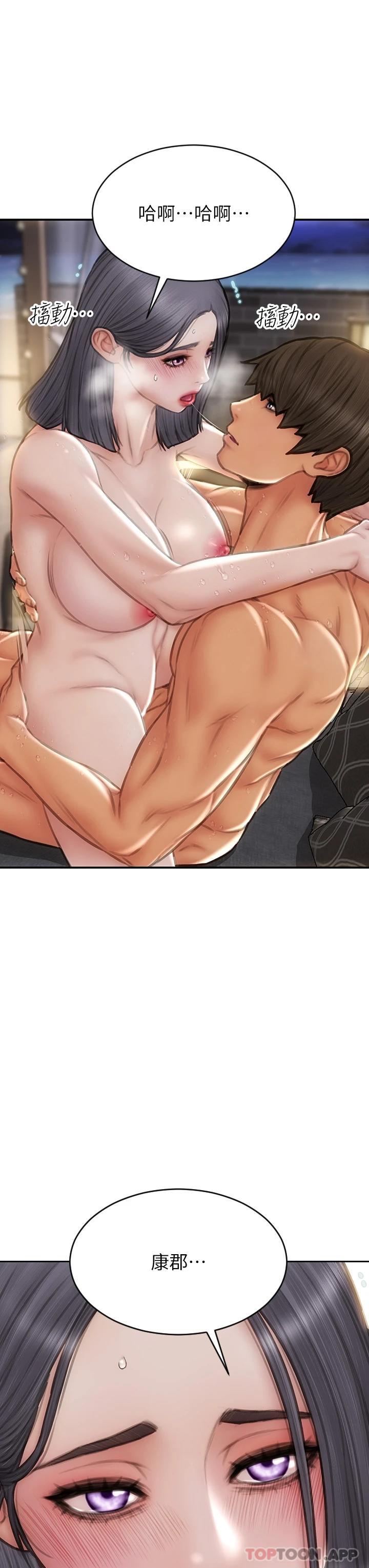 [韩国漫画] 致命坏男人 调教,熟女人妻,巨乳大奶#[46P]-39