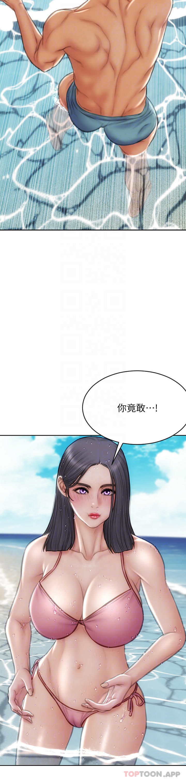 [韩国漫画] 致命坏男人 调教,熟女人妻,巨乳大奶#[46P]-6