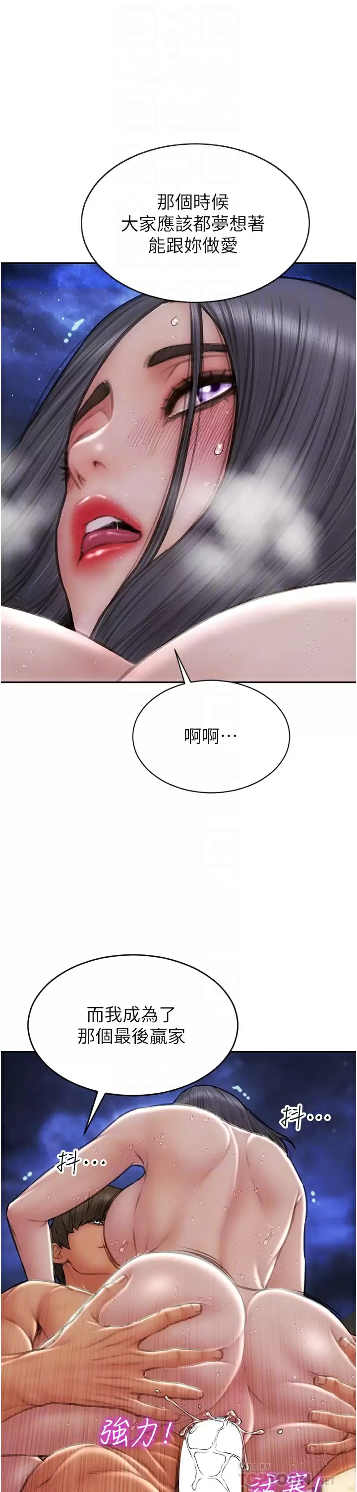 [韩国漫画] 致命坏男人 调教,熟女人妻,巨乳大奶#[43P]-14