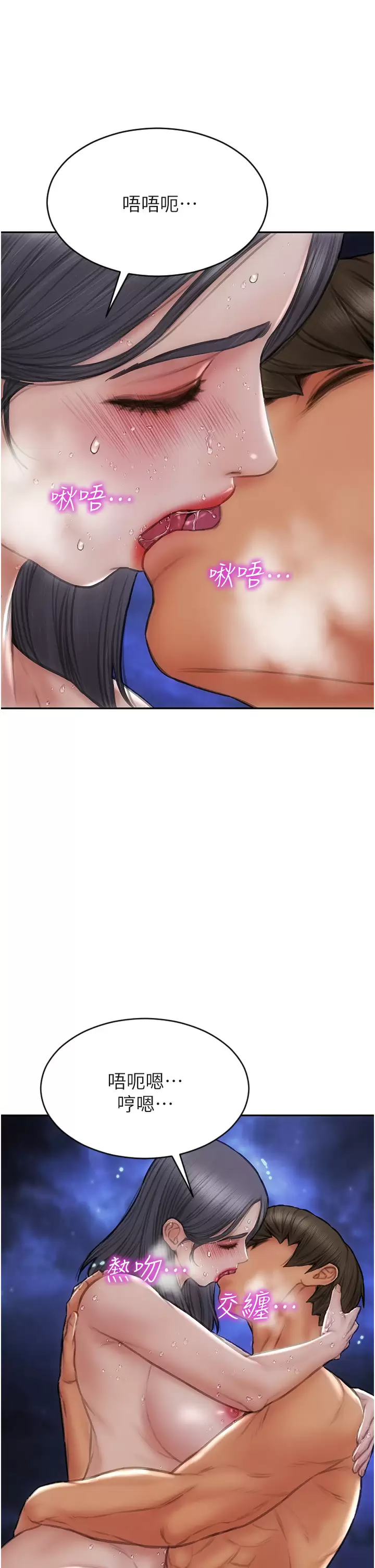 [韩国漫画] 致命坏男人 调教,熟女人妻,巨乳大奶#[43P]-19