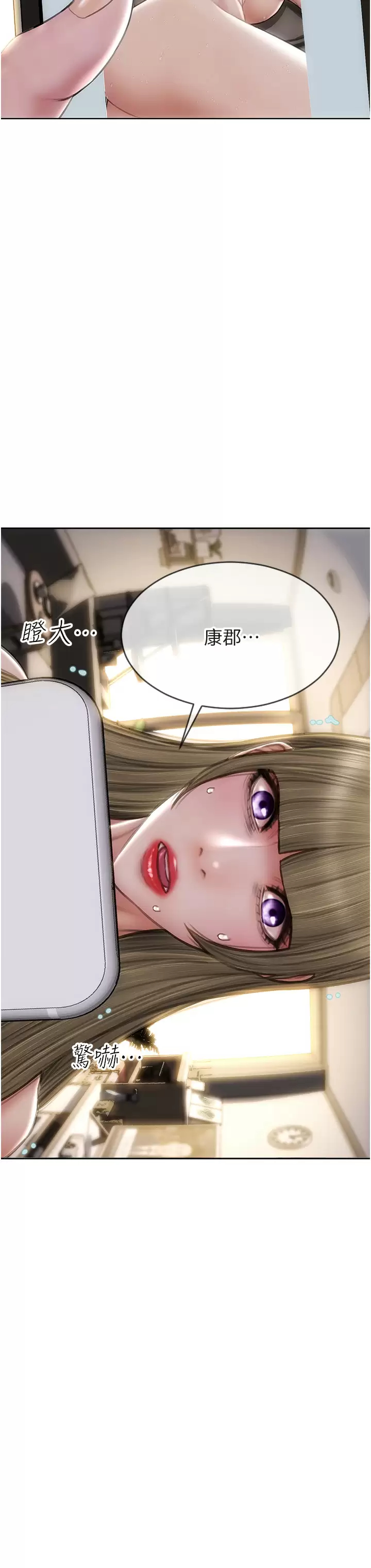 [韩国漫画] 致命坏男人 调教,熟女人妻,巨乳大奶#[43P]-36