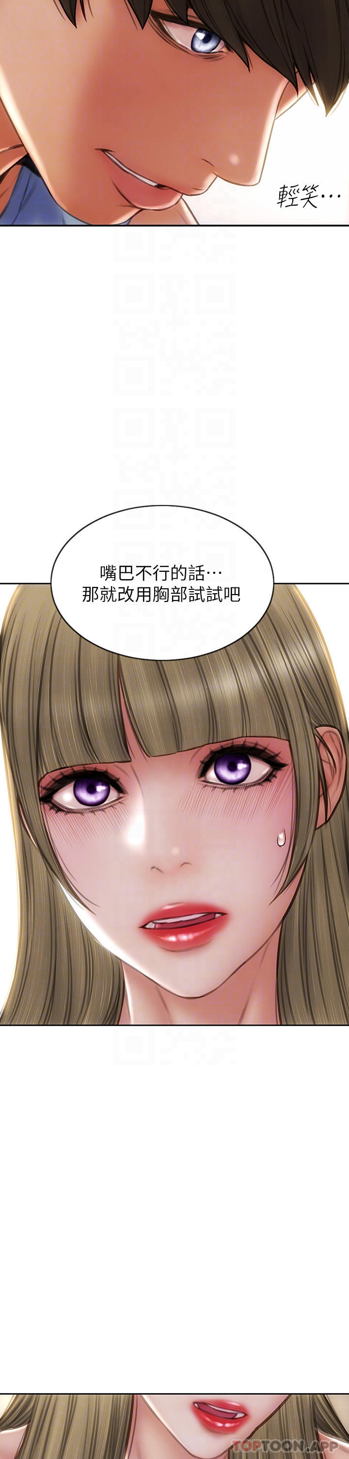 [韩国漫画] 致命坏男人 调教,熟女人妻,巨乳大奶#[43P]-12