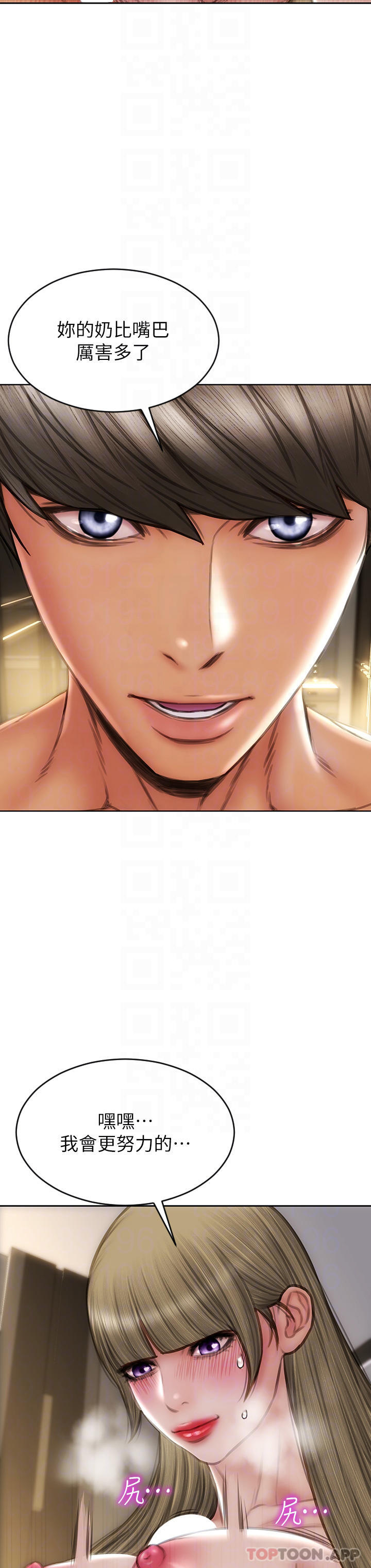 [韩国漫画] 致命坏男人 调教,熟女人妻,巨乳大奶#[43P]-18