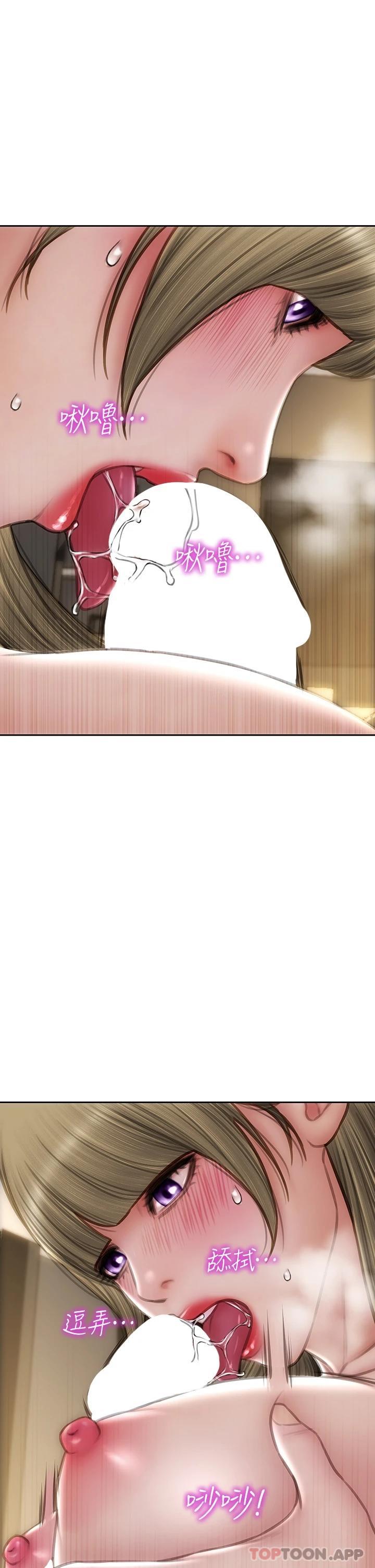 [韩国漫画] 致命坏男人 调教,熟女人妻,巨乳大奶#[43P]-21