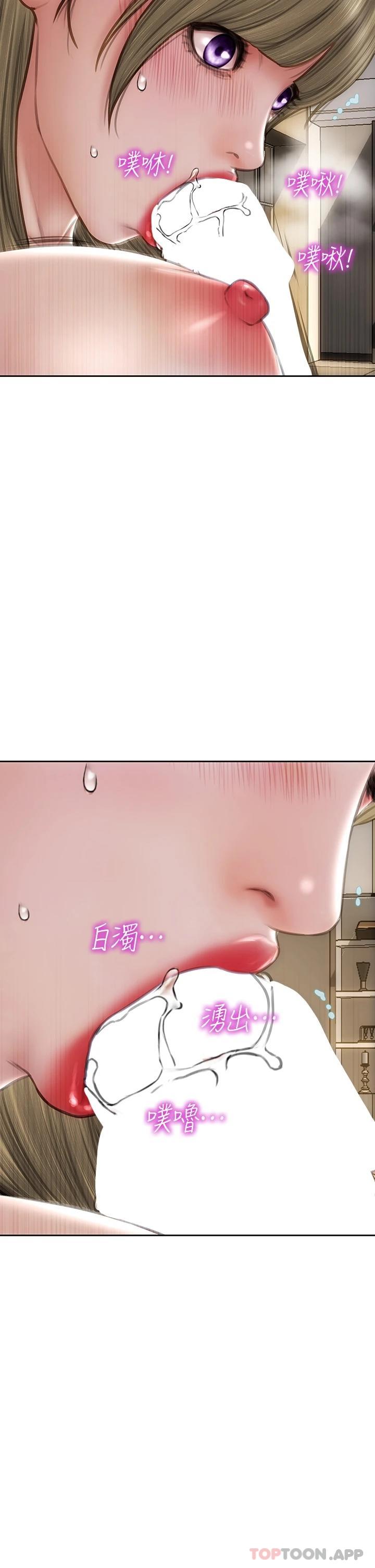 [韩国漫画] 致命坏男人 调教,熟女人妻,巨乳大奶#[43P]-24