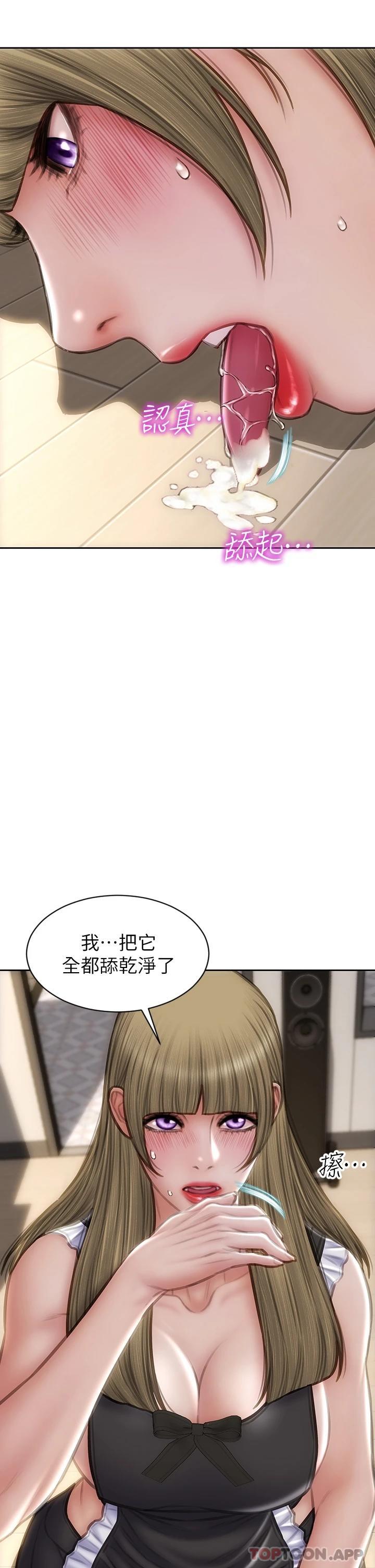 [韩国漫画] 致命坏男人 调教,熟女人妻,巨乳大奶#[43P]-5