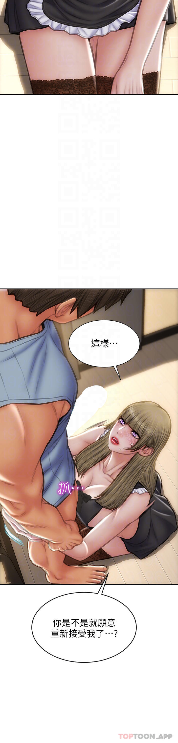 [韩国漫画] 致命坏男人 调教,熟女人妻,巨乳大奶#[43P]-6