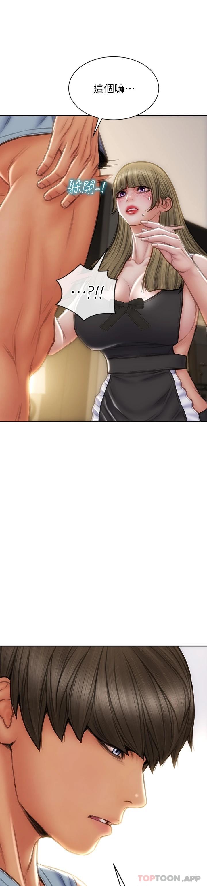 [韩国漫画] 致命坏男人 调教,熟女人妻,巨乳大奶#[43P]-7