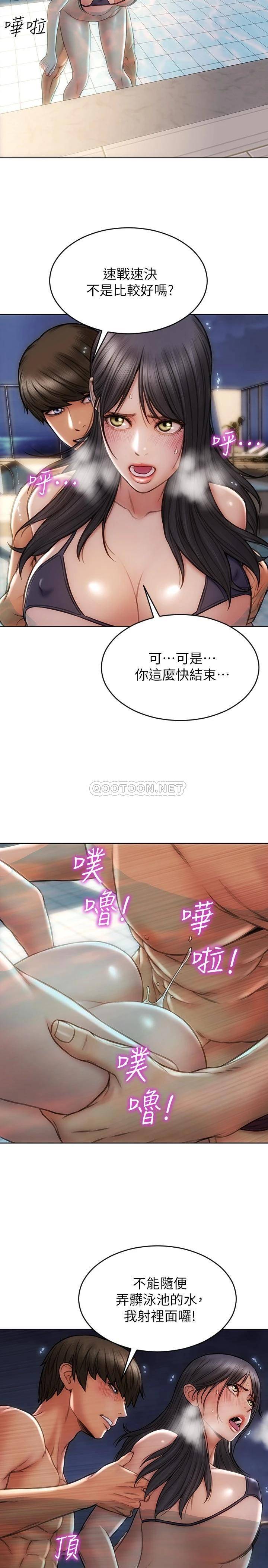 [韩国漫画] 致命坏男人 调教,熟女人妻,巨乳大奶#[27P]-16