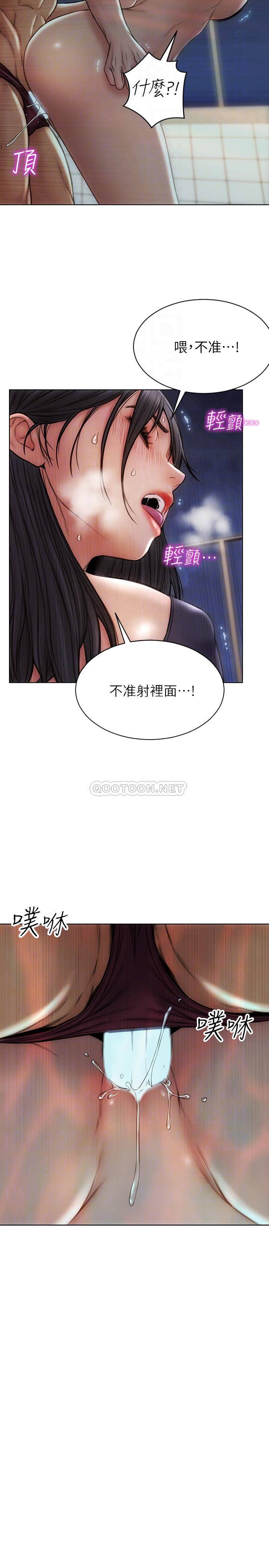 [韩国漫画] 致命坏男人 调教,熟女人妻,巨乳大奶#[27P]-17