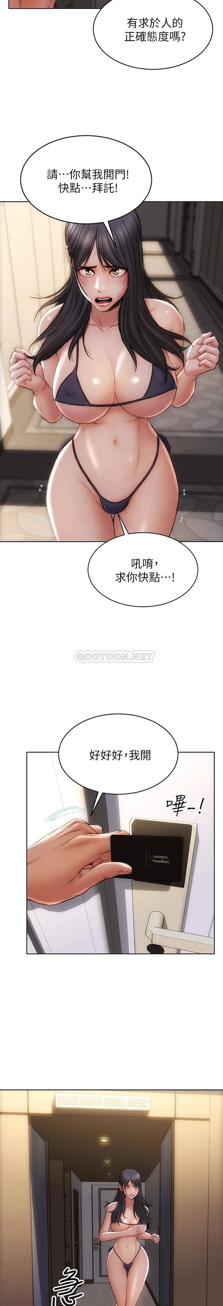 [韩国漫画] 致命坏男人 调教,熟女人妻,巨乳大奶#[27P]-25