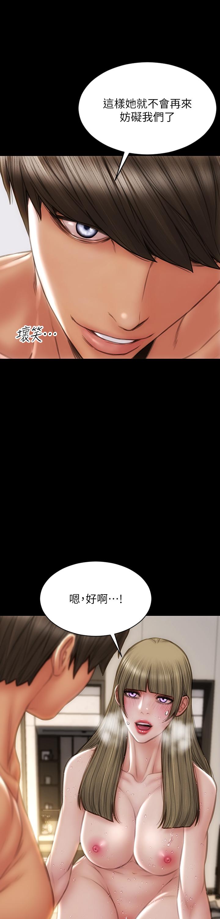 [韩国漫画] 致命坏男人 调教,熟女人妻,巨乳大奶#[44P]-11