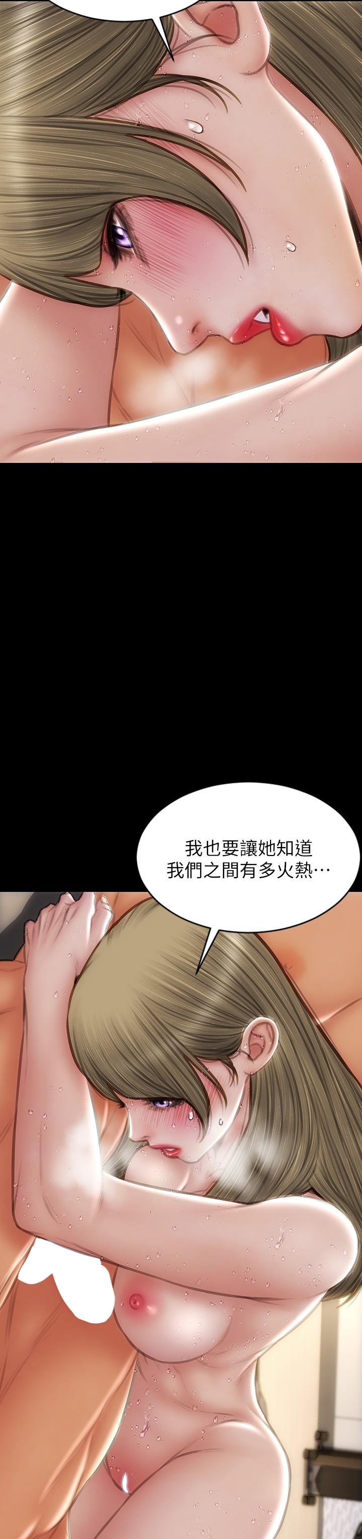 [韩国漫画] 致命坏男人 调教,熟女人妻,巨乳大奶#[44P]-13