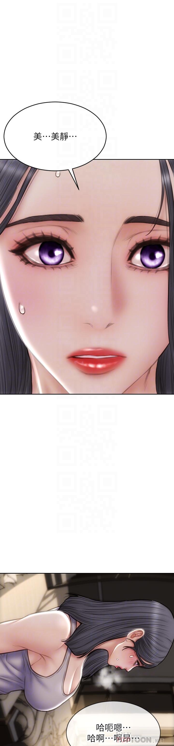 [韩国漫画] 致命坏男人 调教,熟女人妻,巨乳大奶#[44P]-16