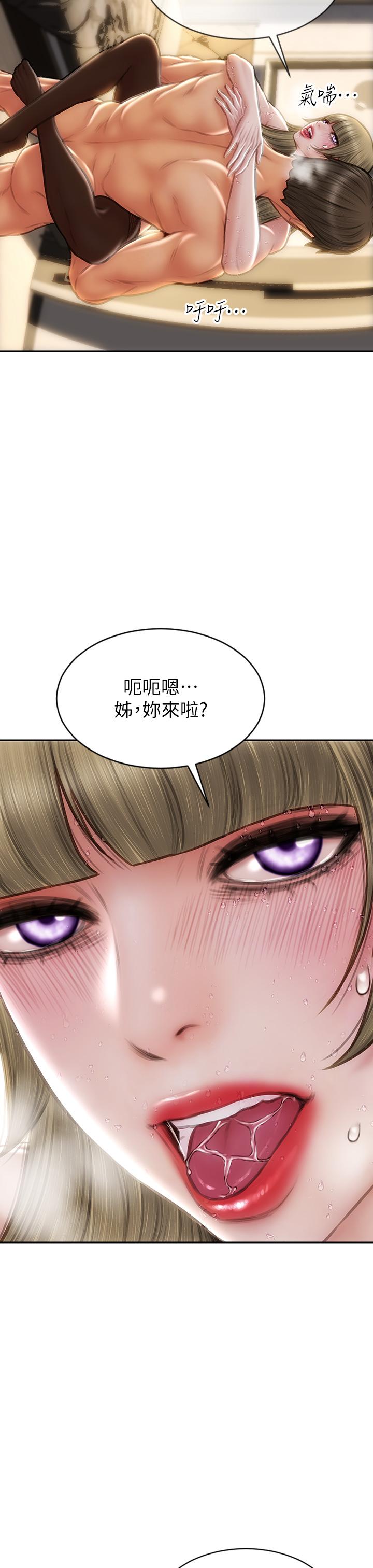 [韩国漫画] 致命坏男人 调教,熟女人妻,巨乳大奶#[44P]-17