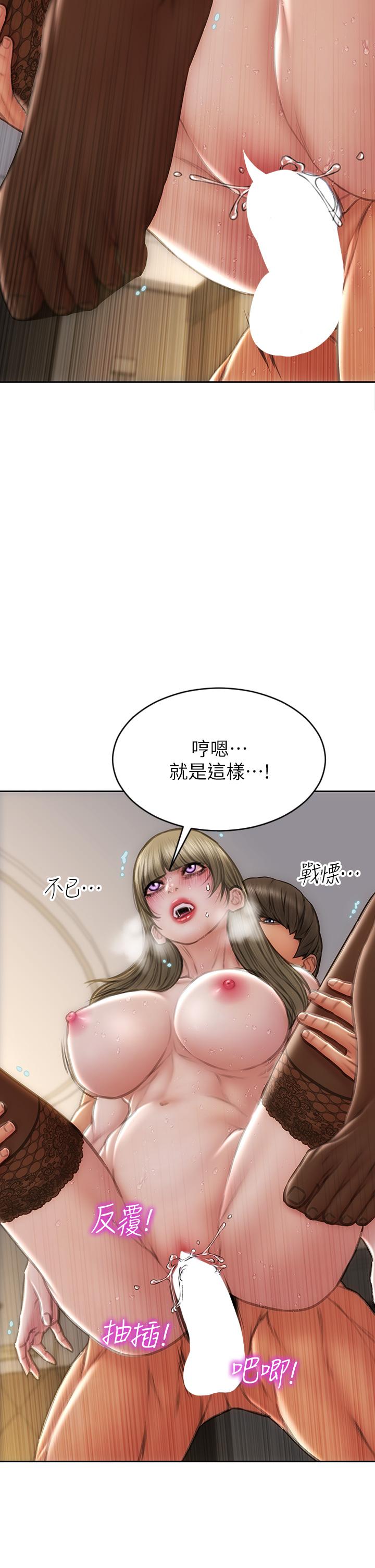 [韩国漫画] 致命坏男人 调教,熟女人妻,巨乳大奶#[44P]-25